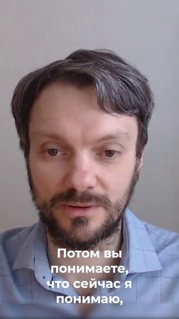 Гармония и деятельность