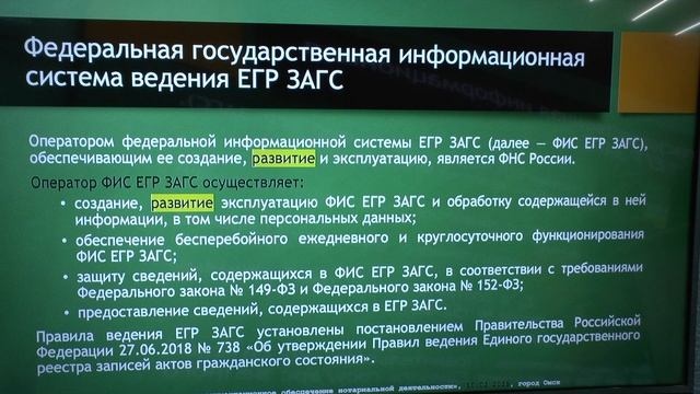 "Новые возможности в ЕИС и Электронный архив" 1 часть 2025-02-10