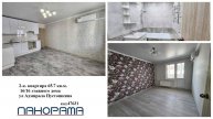 Просторная, уютнaя 2х комнатная квартира, общей площадью 65.7 кв.м.