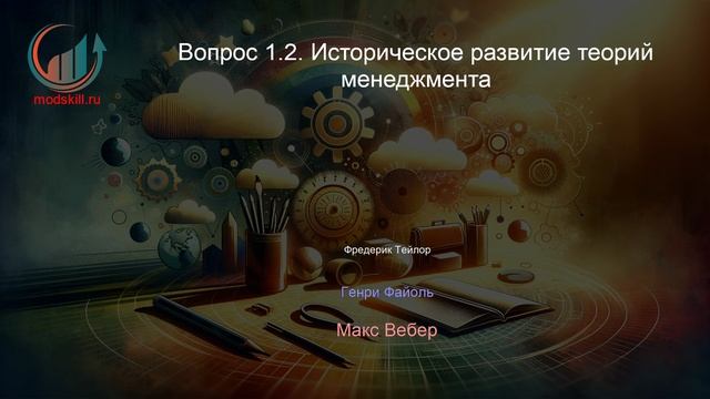 Руководитель образовательной организации. Лекция. Профессиональная переподготовка для всех!