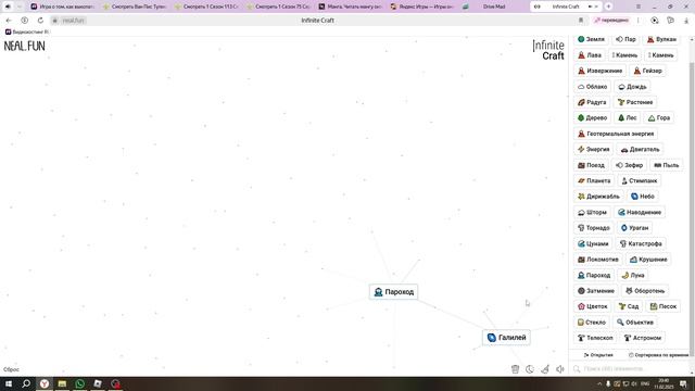 гениальные крафты