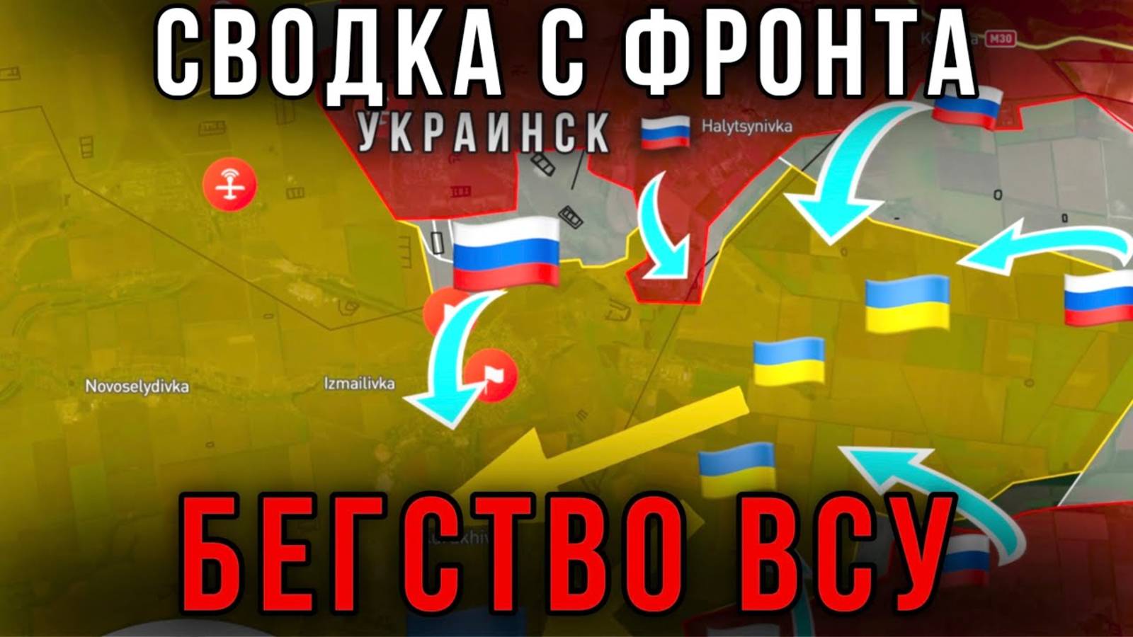 КАРТА БОЕВЫХ ДЕЙСТВИЙ НА УКРАИНЕ НА 11.02.2025!