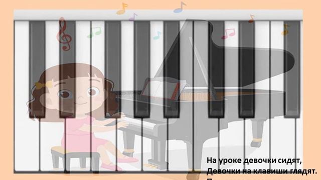 Клавиатура