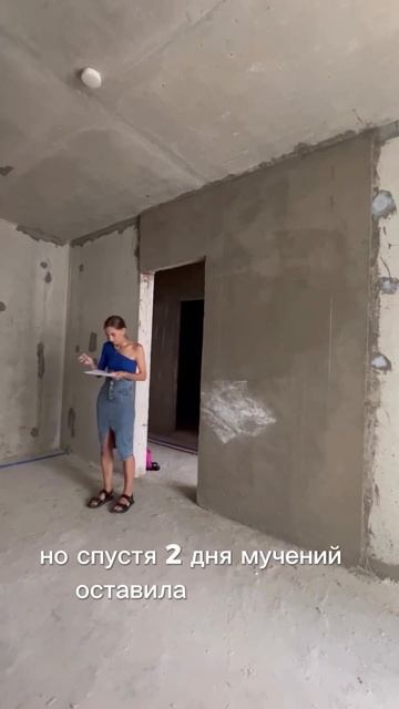 🔥 Начинаем РЕМОНТ с 0 Подписывайтесь, тут будет интересно