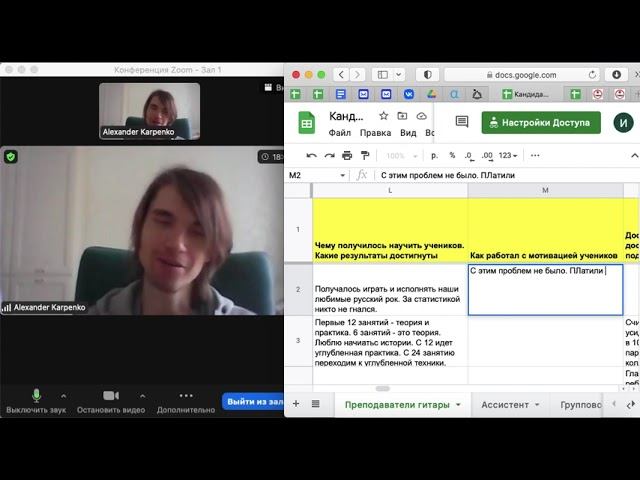 Собеседование 20230111 Гит Карпенко Александр