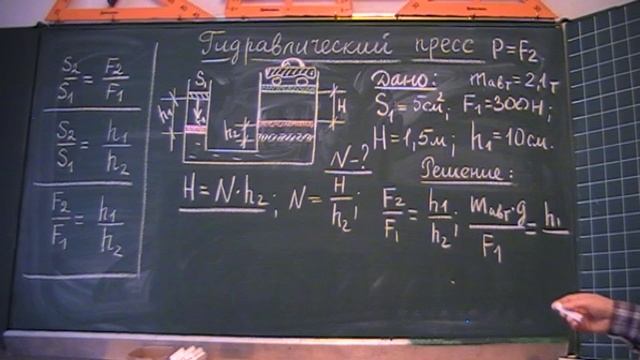 Гидравлический подьемник