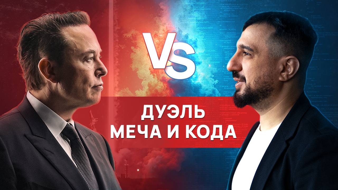 Рыцари меча и клавиатуры #меч #клавиатура