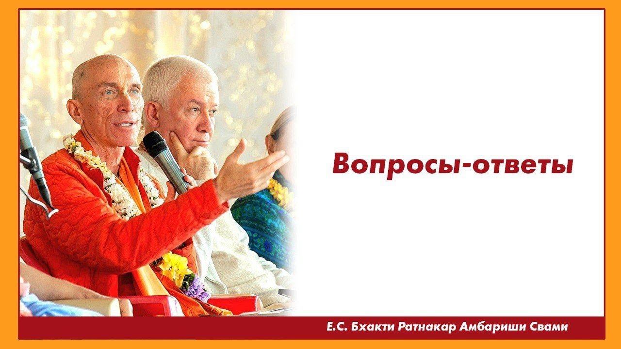 О воспитании детей в сознании Кришны