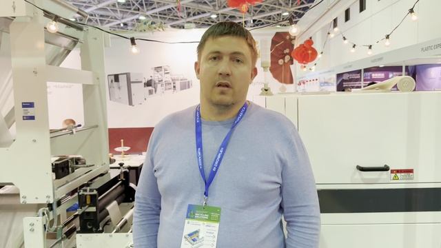 Отзыв о Plastic Expert с выставки RuPlastica