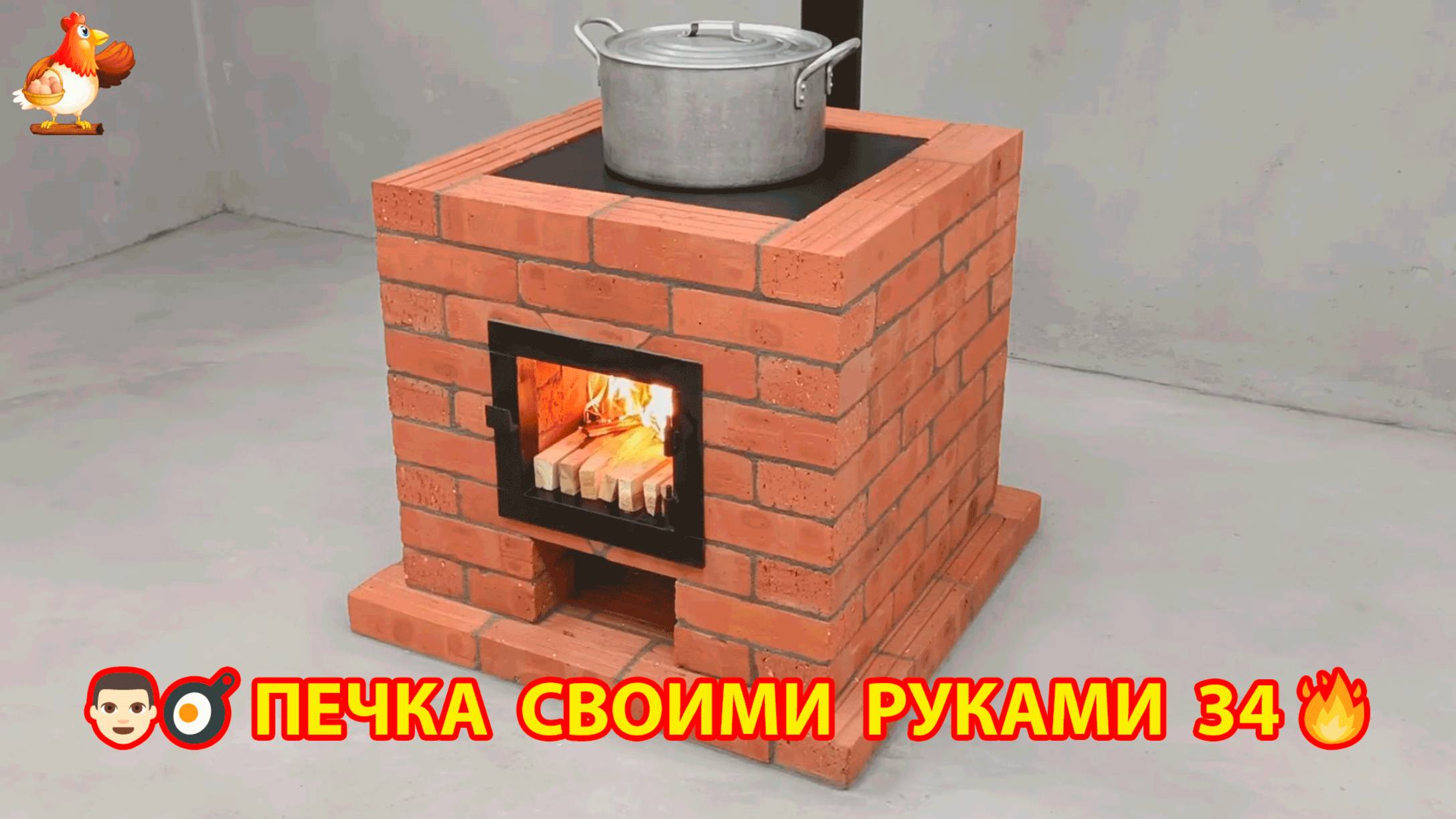 Печка своими руками для дачи и сада вариант (34) Пошаговая инструкция как сделать 👩🏻🍳🥘👨🏻🍳