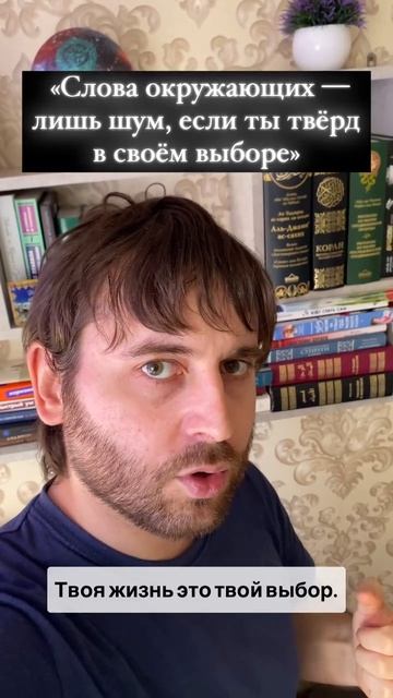 Чужое мнение