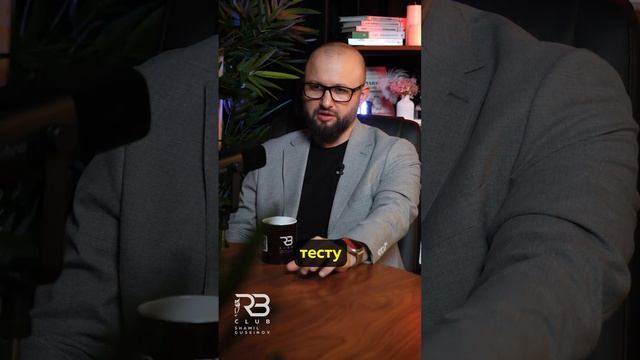 Анализ расходов