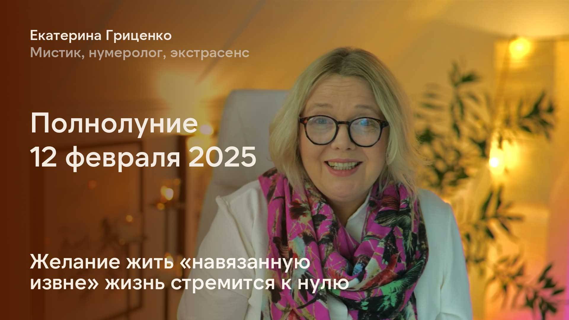 Желание жить по навязанным правилам стремится к нулю