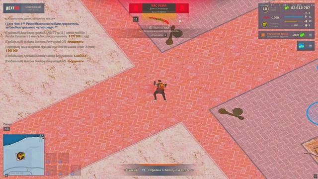 Grand Theft Auto San Andreas 2025.02.11 - 16.05.31.05.DVR - Trim