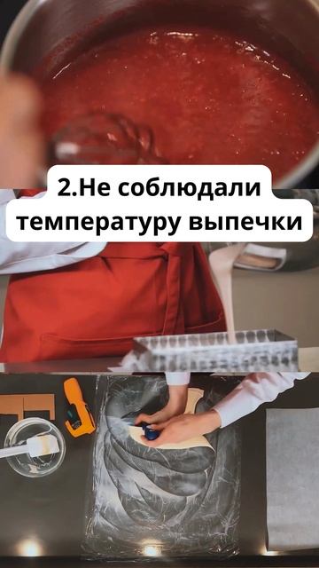 Ваши эклеры могут быть лучше!