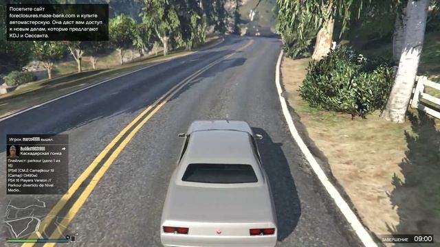 Самая опасная и аварийная дорога в GTA 5