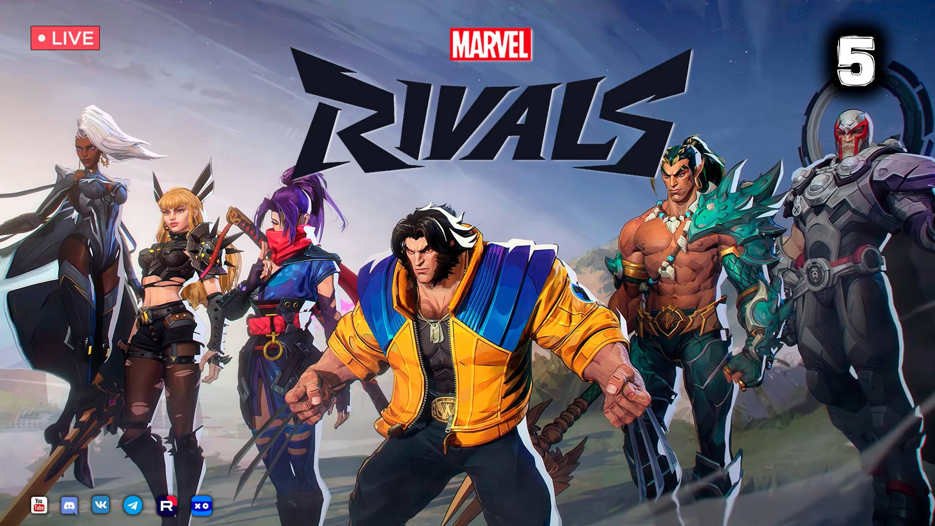 Marvel Rivals ● Стрим 5