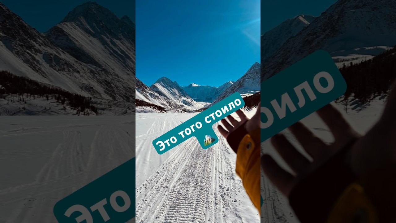 #белуха #трейлраннинг