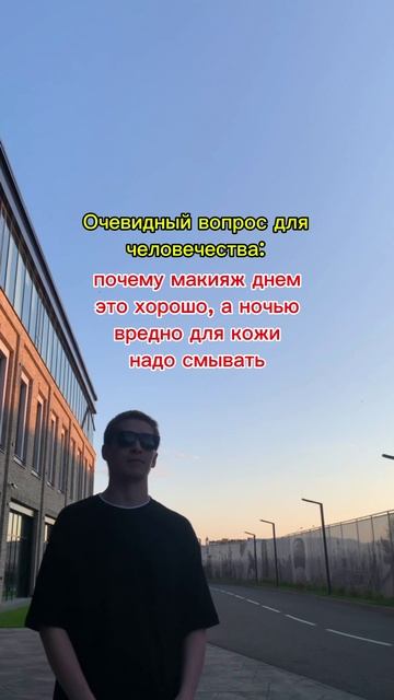 Починил баг, спите спокойно 😎 SaityLow