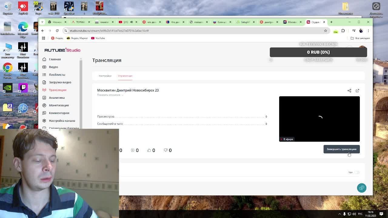 Москвитин Дмитрий Новосибирск 23