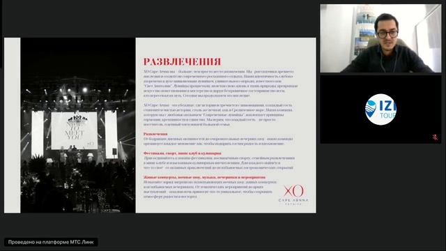Сеть отелей LIBERTY HOSPITALITY GROUP