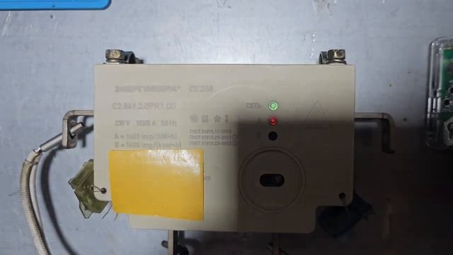 Как остановить счетчик ЭНЕРГОМЕРА СЕ-208 НА ПУЛЬТЕ УПРАВЛЕНИЯ