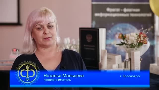 Отзыв. Риол. Очищение организма от вредных веществ. Мальцева Наталья