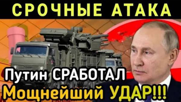 ВСУ БЕГУТ В КИЕВ! ПОСЛЕДНИЕ СВОДКИ С ФРОНТА НА СЕГОДНЯ!