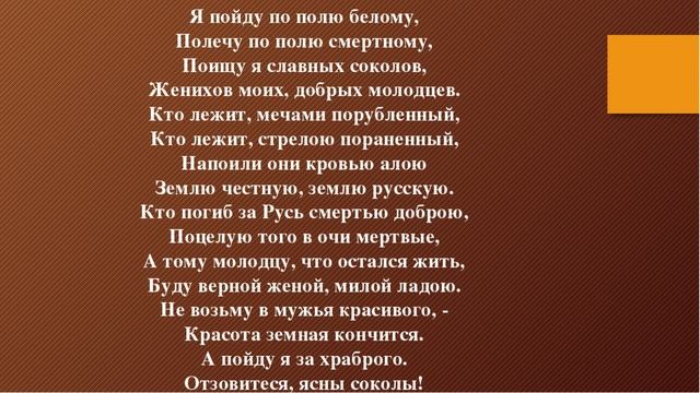 Прокофьев Мертвое поле №6