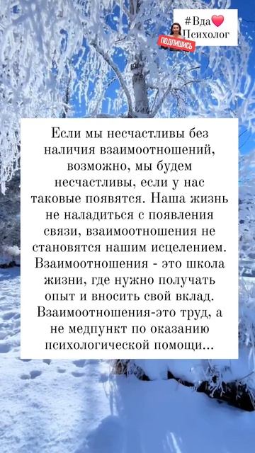 Вда (взрослые дети алкоголиков) психолог #вда ⭐️Яндексе набери➡️:Багнова Ася Юрьевна психоло