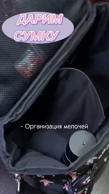 Груминг-хаос? Больше нет! Организуйте свой рабочий процесс с этой идеальной сумкой! 🧰