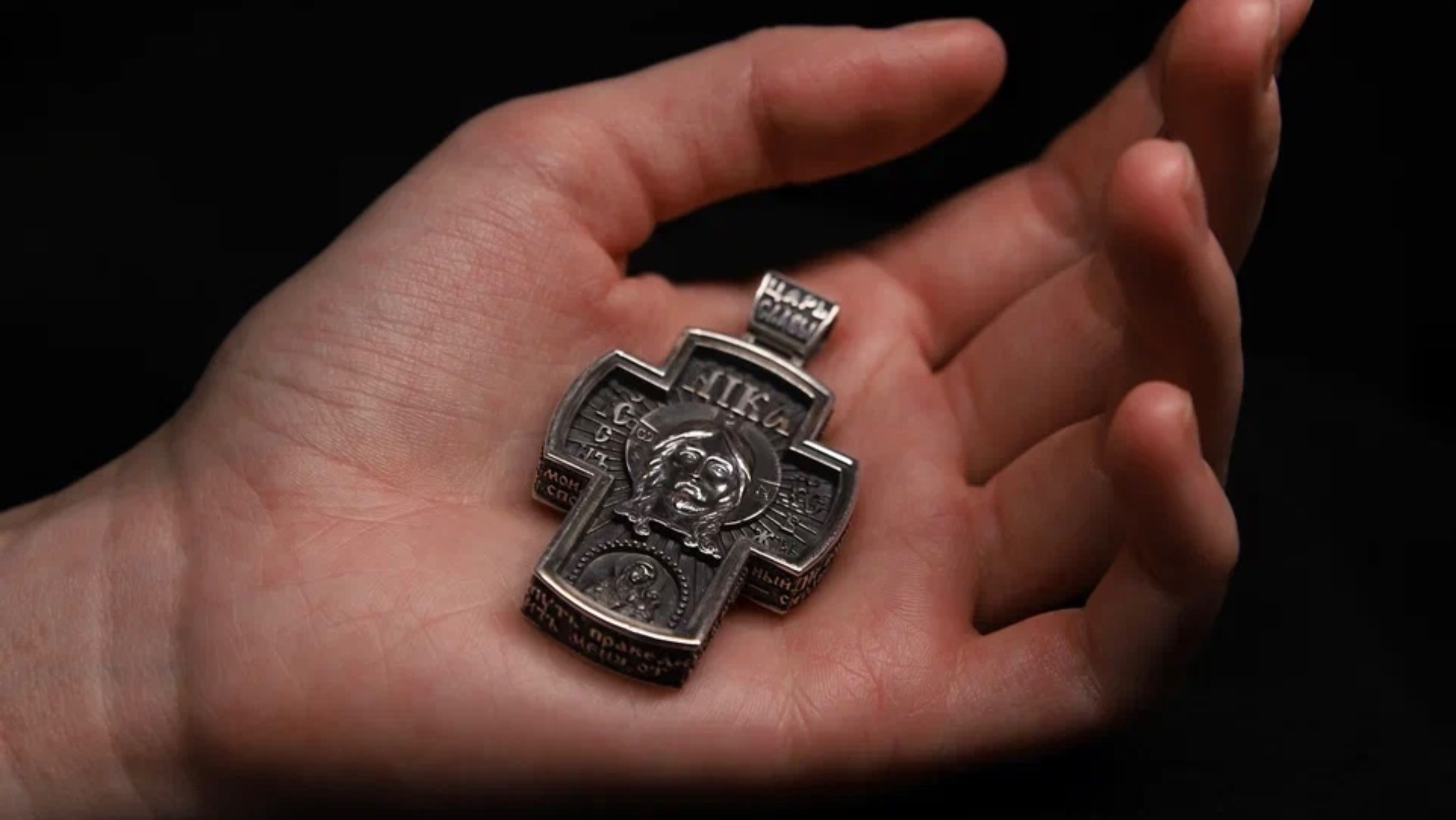 Серебряный крест «Царь Славы»