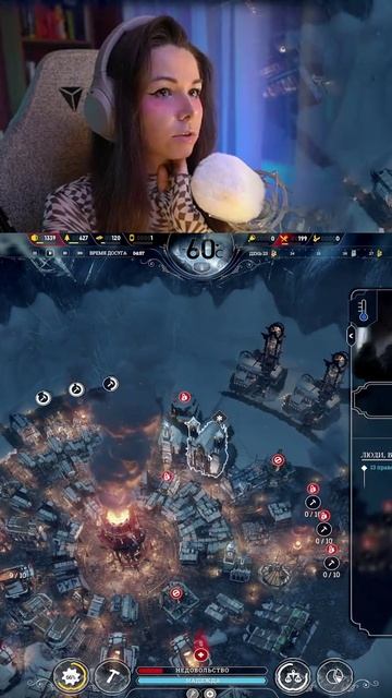 Алиса лучший мэр | #frostpunk #фростпанк #frostpunkпрохождение #игры #фростпанкпрохождение