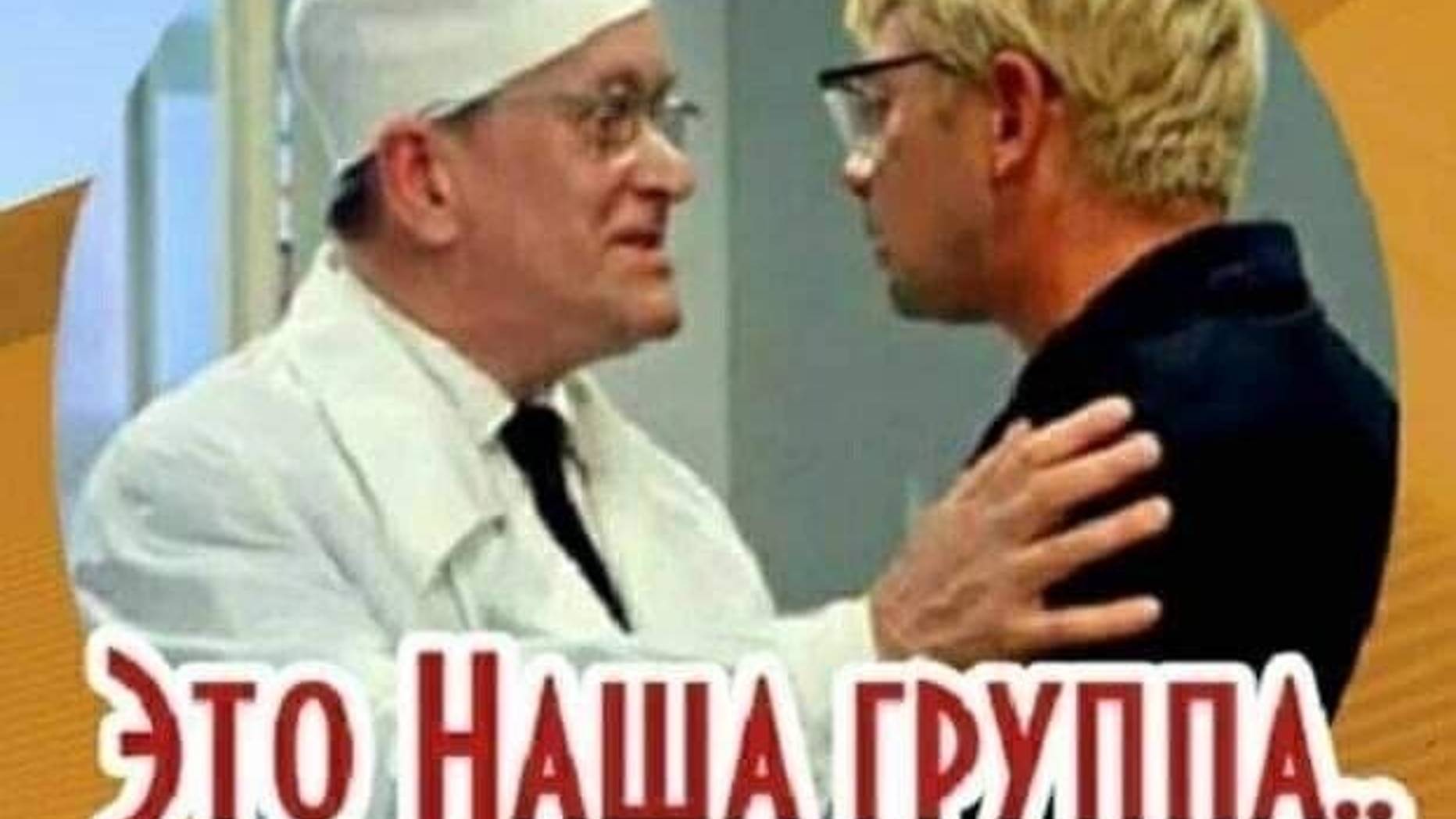 Блиц