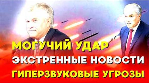 НЕ ОПАСНО ЛИ?БАСТРЫКИН - Россия запускает С-500 у Крымского моста: что это значит для безопасности?