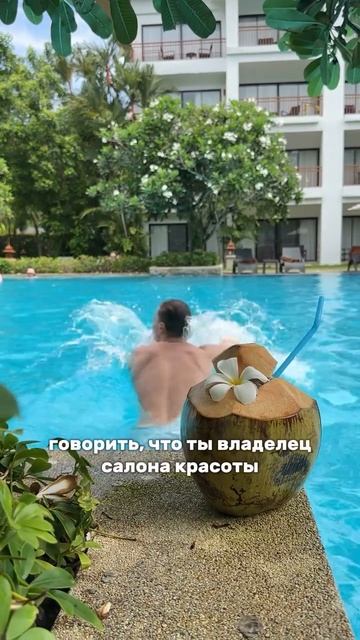 Всей внутрянкой жизни владельца сети студий маникюра делюсь в своем закрытом сообществе
