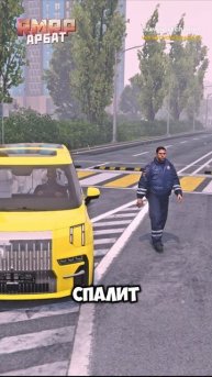 GTA5 RMRP-промо LEIX #NetworkGraphics #rmrp #majestic #rage #grandrp #gta5rp #gtashorts #shorts #рек