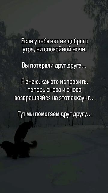 #психология #онлайнподдержка #душевныйпокой #общение #дружелюбие #взаимопонимание #хорошеенастро.mp4