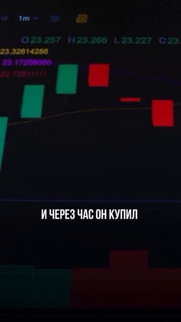 7 человек стали миллиардерами? Как они это сделали?