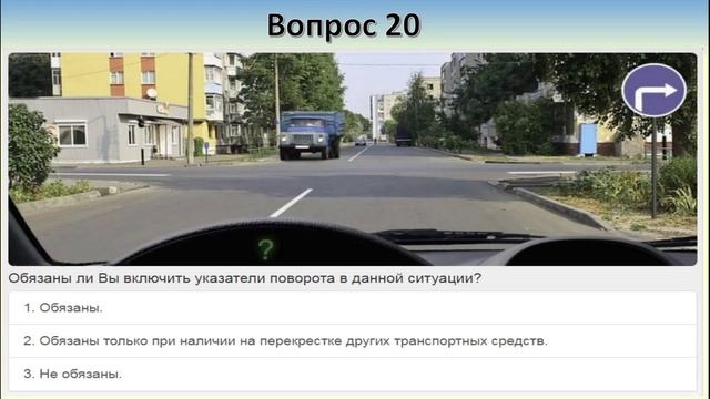 Билет 25 вопрос 7