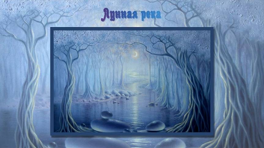 В ПЛЕНУ ИЛЛЮЗИЙ. ХУДОЖНИК ЛЮБОВЬ ЗУБОВА.