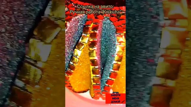 моя ручная работа "подставка"