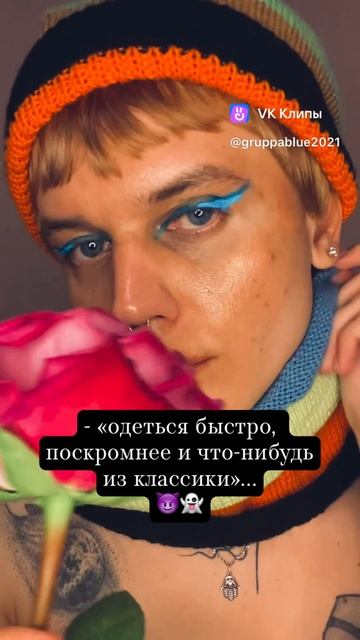 рекламная пауза🧶