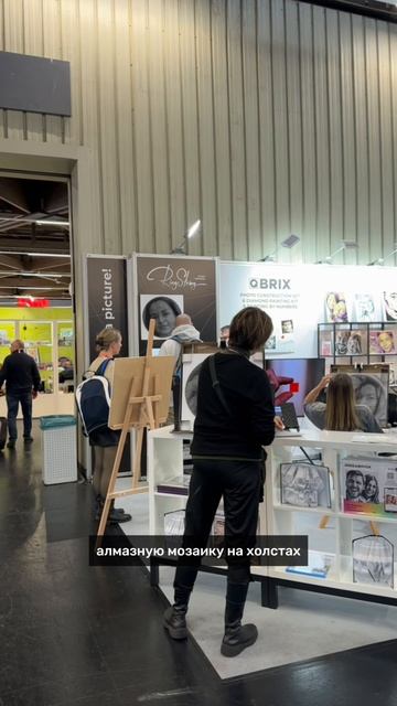 Mozabrick, RingString, Qbrix на выставке Spielwarenmesse 2025 в Германии