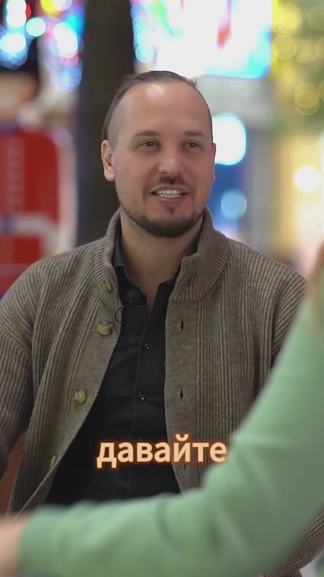 Спасать из еретика