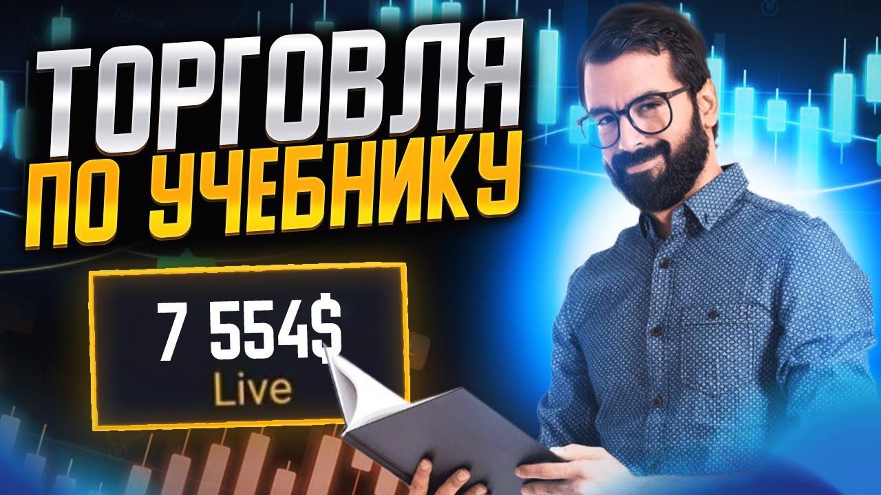НАСТОЯЩИЙ ЗАРАБОТОК В ИНТЕРНЕТЕ С ВЫВОДОМ - ПОШАГОВАЯ ИНСТРУКЦИЯ ЗАРАБОТКА