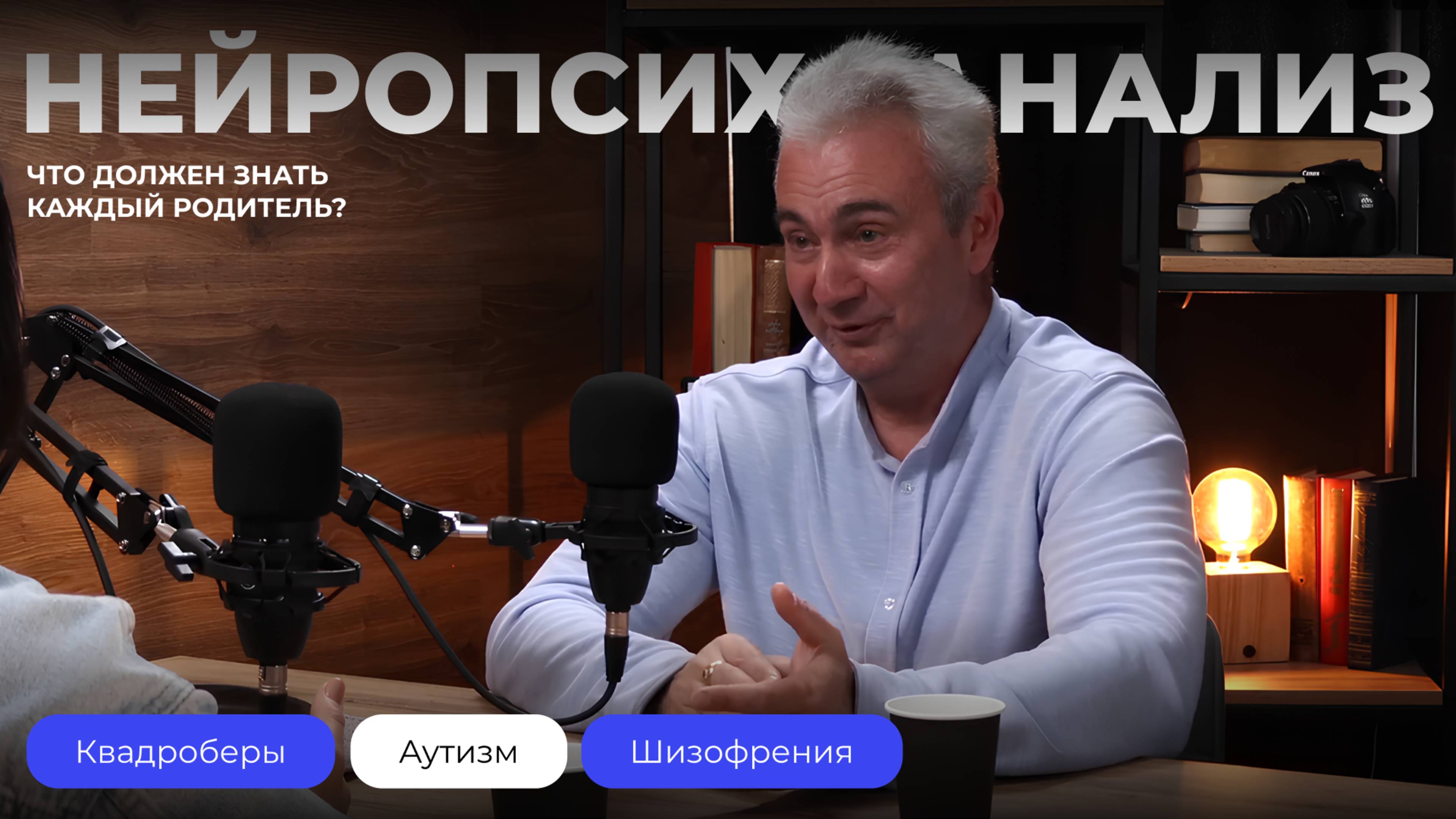 Это должен знать каждый родитель! Квадробер - это игра или стиль жизни?