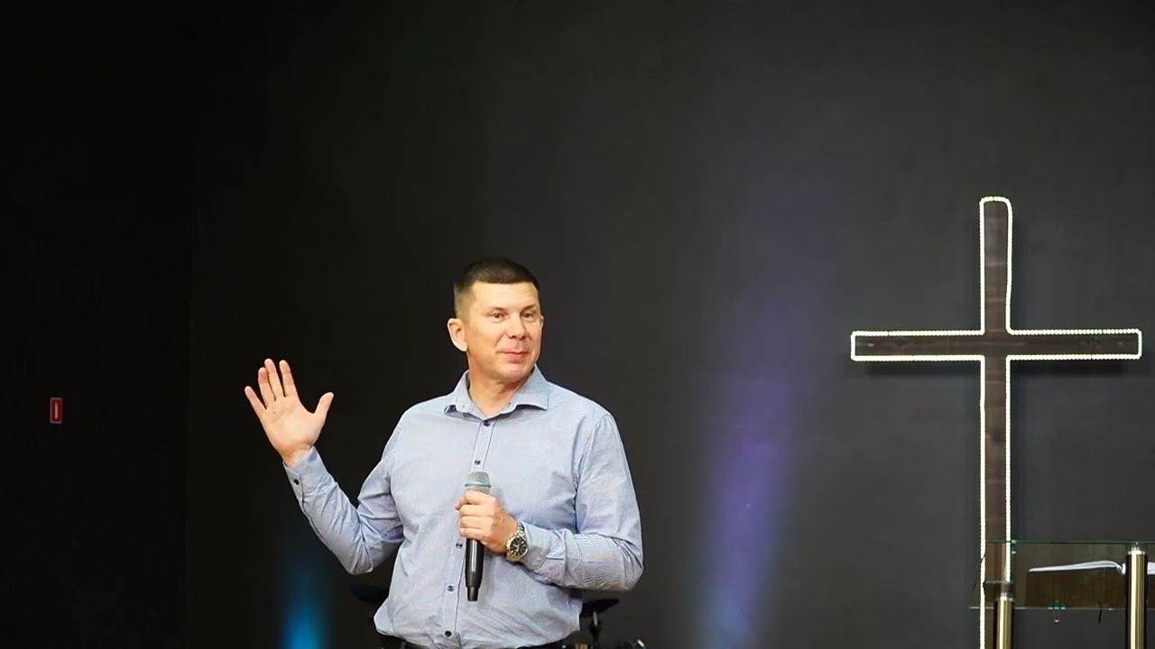 Тема: "Основы моей веры" Пастор Воинов Максим