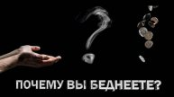 В чем проблема?И почему вам нужен биткоин?