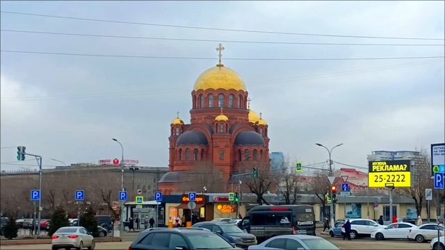 Ж.Д.Волгоград-1